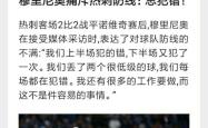 客场泣血！诺维奇城主场大败，防线彻底崩溃的简单介绍